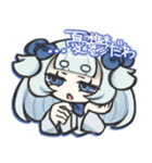 ダウナーなミニキャラスタンプ2（個別スタンプ：14）