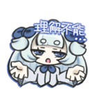 ダウナーなミニキャラスタンプ2（個別スタンプ：34）