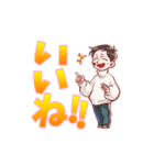 ユーキのうごくスタンプ_v2（個別スタンプ：1）
