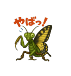 キモカワ昆虫キメラ☆カマキリ蝶 84（個別スタンプ：3）