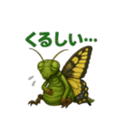 キモカワ昆虫キメラ☆カマキリ蝶 84（個別スタンプ：4）