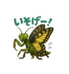 キモカワ昆虫キメラ☆カマキリ蝶 84（個別スタンプ：7）