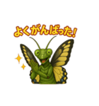キモカワ昆虫キメラ☆カマキリ蝶 84（個別スタンプ：8）