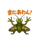 キモカワ昆虫キメラ☆カマキリ蝶 84（個別スタンプ：9）