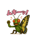 キモカワ昆虫キメラ☆カマキリ蝶 84（個別スタンプ：10）