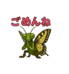 キモカワ昆虫キメラ☆カマキリ蝶 84（個別スタンプ：12）