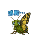 キモカワ昆虫キメラ☆カマキリ蝶 84（個別スタンプ：15）