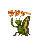 キモカワ昆虫キメラ☆カマキリ蝶 84（個別スタンプ：17）