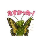 キモカワ昆虫キメラ☆カマキリ蝶 84（個別スタンプ：20）