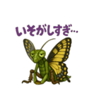 キモカワ昆虫キメラ☆カマキリ蝶 84（個別スタンプ：29）