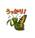 キモカワ昆虫キメラ☆カマキリ蝶 84（個別スタンプ：32）
