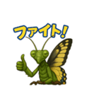 キモカワ昆虫キメラ☆カマキリ蝶 84（個別スタンプ：33）