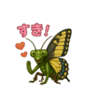キモカワ昆虫キメラ☆カマキリ蝶 84（個別スタンプ：37）