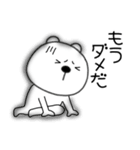 ネガティブなくまぽん126（個別スタンプ：1）
