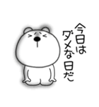 ネガティブなくまぽん126（個別スタンプ：3）