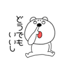 ネガティブなくまぽん126（個別スタンプ：5）