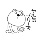 ネガティブなくまぽん126（個別スタンプ：11）