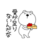 ネガティブなくまぽん126（個別スタンプ：12）
