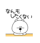 ネガティブなくまぽん126（個別スタンプ：14）