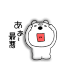 ネガティブなくまぽん126（個別スタンプ：24）