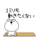 ネガティブなくまぽん126（個別スタンプ：28）