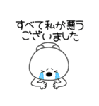 ネガティブなくまぽん126（個別スタンプ：34）