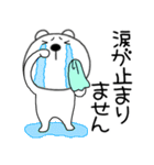 ネガティブなくまぽん126（個別スタンプ：36）
