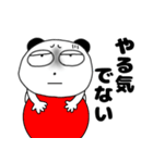 ネガティブなぶさいくパンダ68（個別スタンプ：3）