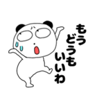 ネガティブなぶさいくパンダ68（個別スタンプ：9）