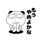 ネガティブなぶさいくパンダ68（個別スタンプ：10）