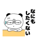 ネガティブなぶさいくパンダ68（個別スタンプ：11）