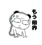 ネガティブなぶさいくパンダ68（個別スタンプ：12）