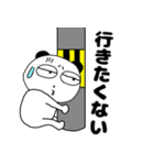 ネガティブなぶさいくパンダ68（個別スタンプ：18）