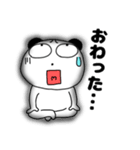 ネガティブなぶさいくパンダ68（個別スタンプ：24）