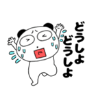 ネガティブなぶさいくパンダ68（個別スタンプ：32）
