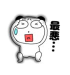 ネガティブなぶさいくパンダ68（個別スタンプ：34）