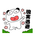 ネガティブなぶさいくパンダ68（個別スタンプ：36）