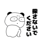 ネガティブなぶさいくパンダ68（個別スタンプ：37）