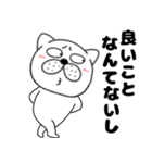 ネガティブなぶさいく犬55（個別スタンプ：6）