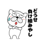 ネガティブなぶさいく犬55（個別スタンプ：7）