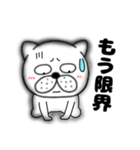ネガティブなぶさいく犬55（個別スタンプ：9）