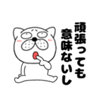 ネガティブなぶさいく犬55（個別スタンプ：11）