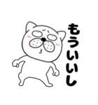 ネガティブなぶさいく犬55（個別スタンプ：12）