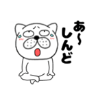 ネガティブなぶさいく犬55（個別スタンプ：15）