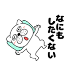 ネガティブなぶさいく犬55（個別スタンプ：17）