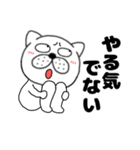 ネガティブなぶさいく犬55（個別スタンプ：18）