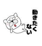 ネガティブなぶさいく犬55（個別スタンプ：20）