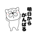 ネガティブなぶさいく犬55（個別スタンプ：22）