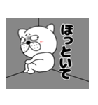 ネガティブなぶさいく犬55（個別スタンプ：25）