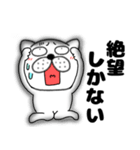 ネガティブなぶさいく犬55（個別スタンプ：32）
